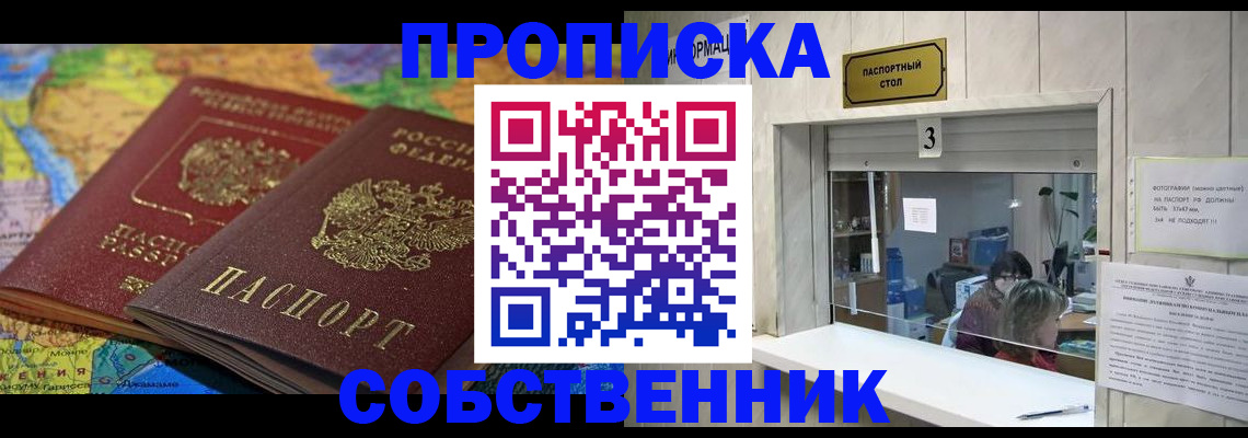 временная регистрация госуслуги в Сатке